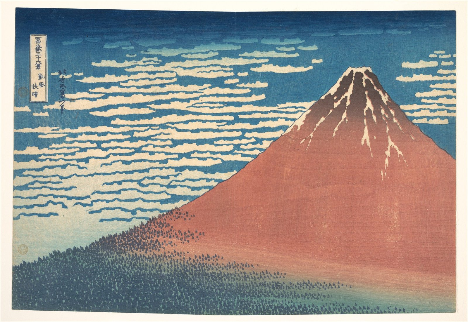 Fine Wind, Clear Morning (Red Fuji) by Katsushika Hokusai, 1831